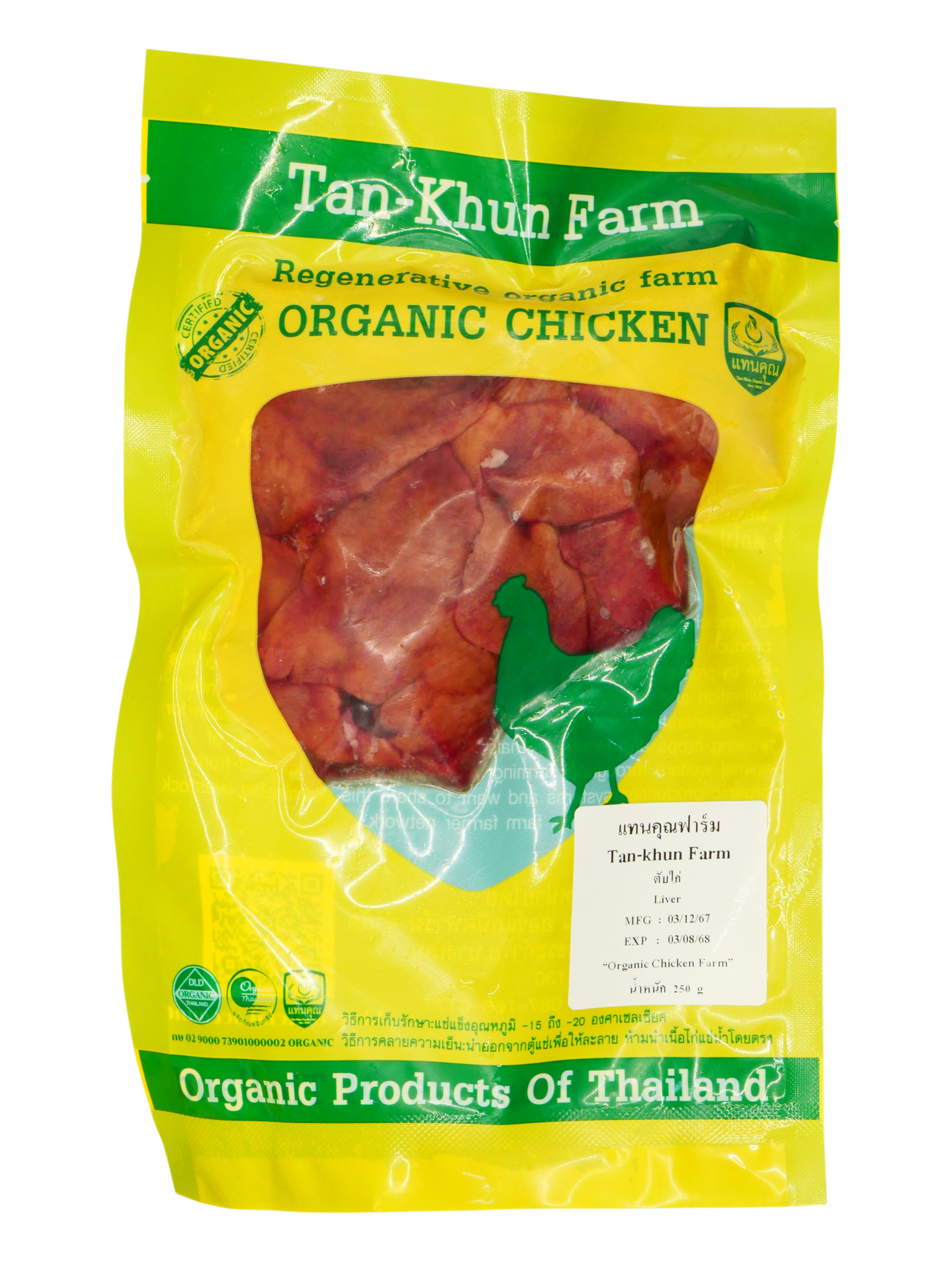 Organic chicken liver 250 g.